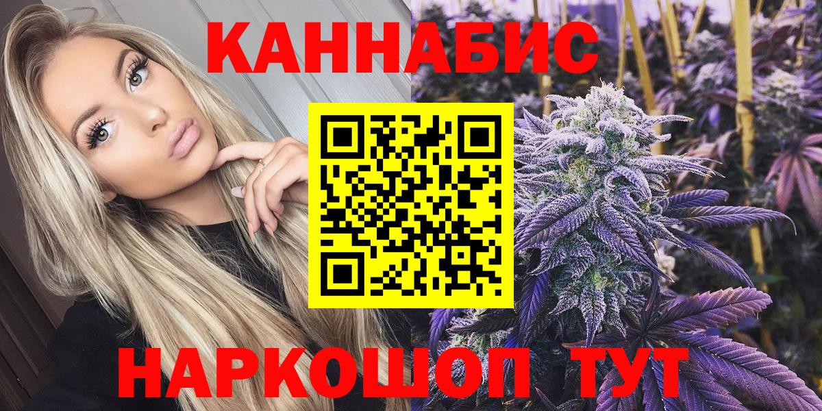 Марихуана ГИДРОПОН Острогожск